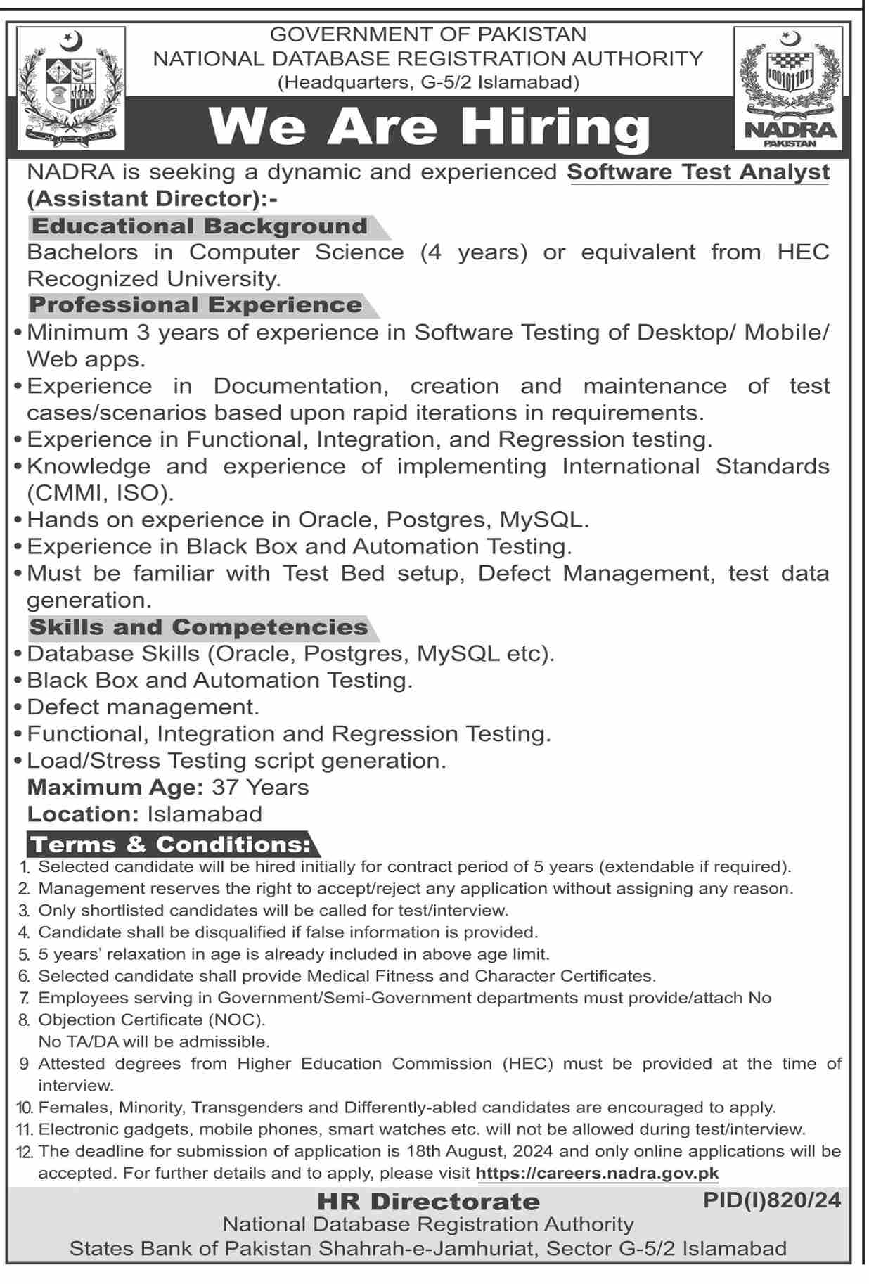 NADRA Islamabad Recruitment ( August 2024) : Open Jobs/Online application