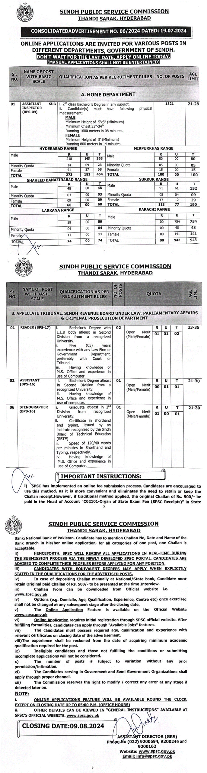 Sindh Public Service Commission SPSC Vacancies ( July 2024) : 1825 Open Jobs/Online application