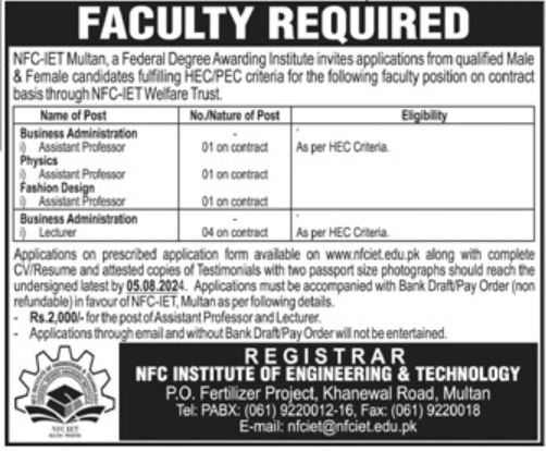 NFC Institute of Engineering & Technology Recruitment ( August 2024) : Open Jobs/Online application