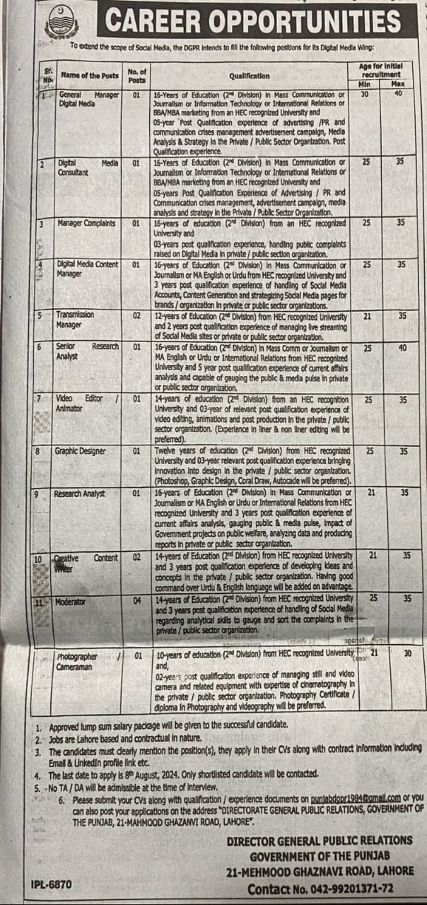 Directorate General Public Relations DGPR Recruitment 2024, Check Your Eligibility and Application Process