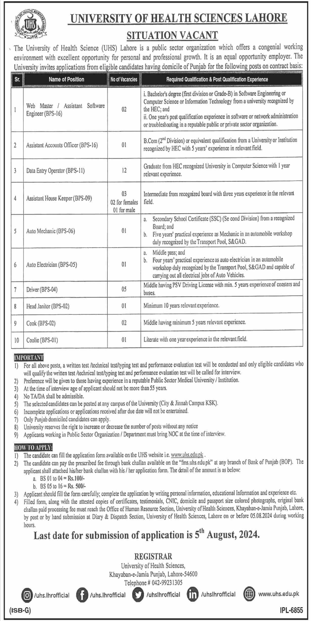 University of Health Sciences Lahore Recruitment ( August 2024) : Open Jobs/Online Application