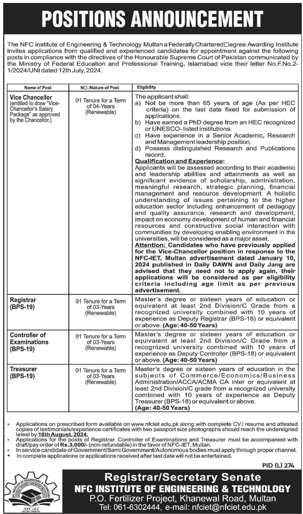 NFC Institute of Engineering & Technology Recruitment ( August 2024) : Open Jobs/Online application