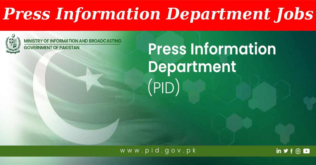 PID Recruitment ( August 2024) Check Eligibility Criteria, Vacancy Details and Procedure to Apply