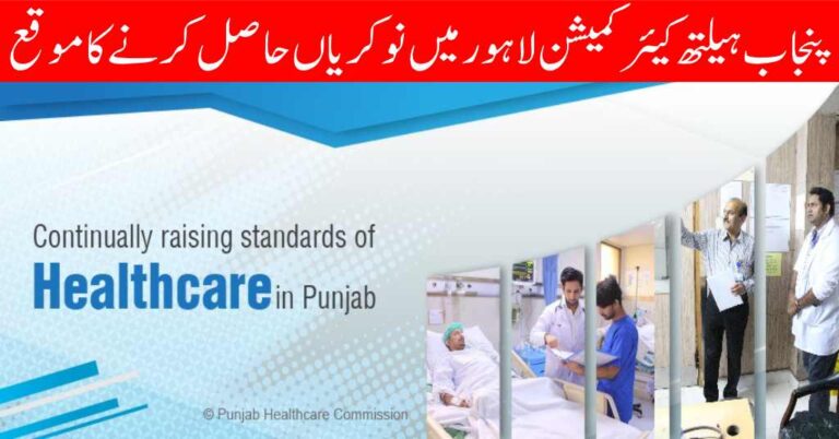 Punjab Healthcare Commission PHC Jobs 2024 Lahore