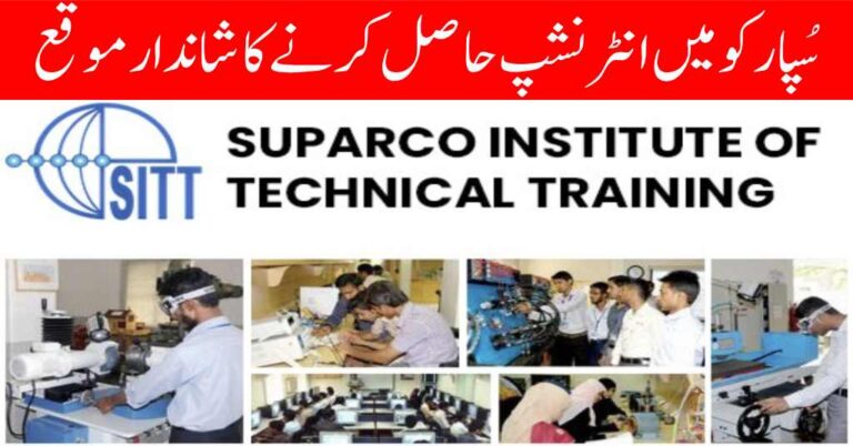 SUPARCO Internship 2024 | Suparco Institute of Technical Training (SITT)