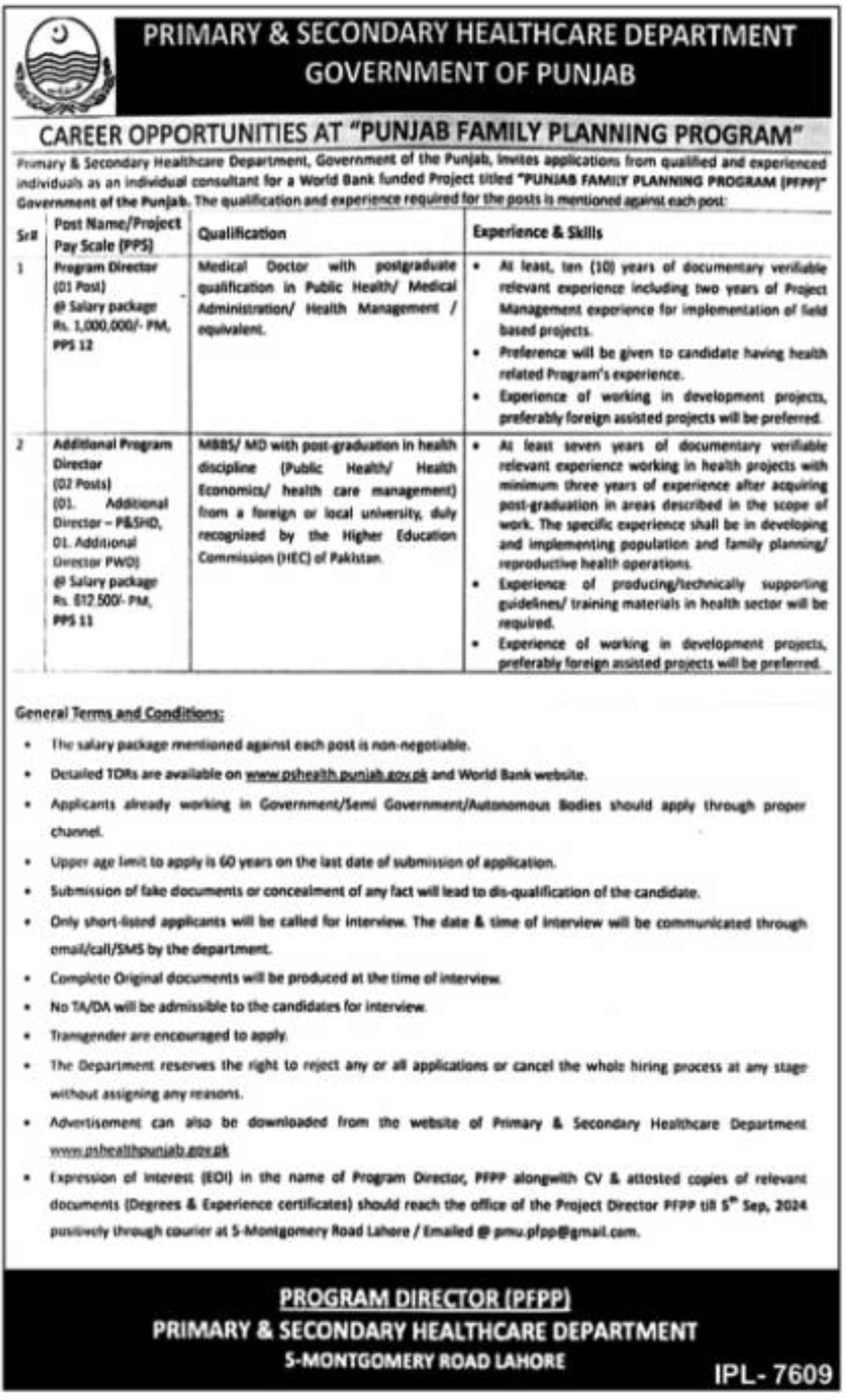 Primary & Secondary Healthcare Department recuitement ( August 2024) : Open Jobs/Online appliction