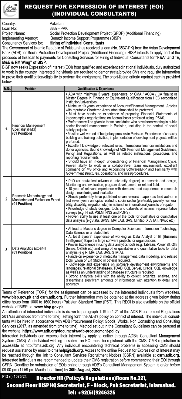 BISP recruitment ( August 2024) : Open Jobs/Online application