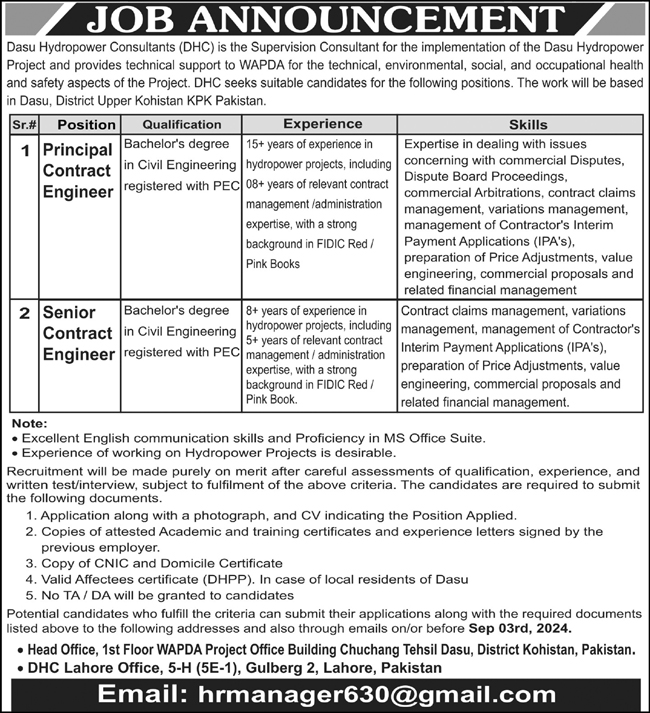 WAPDA recruitment ( August 2024) : Open Jobs/ apply at ots.org.pk