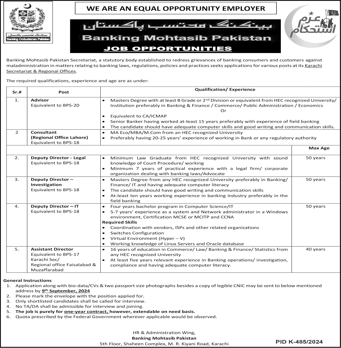 Banking Mohtasib Pakistan recruitment ( August 2024) : Open Jobs/ Online application