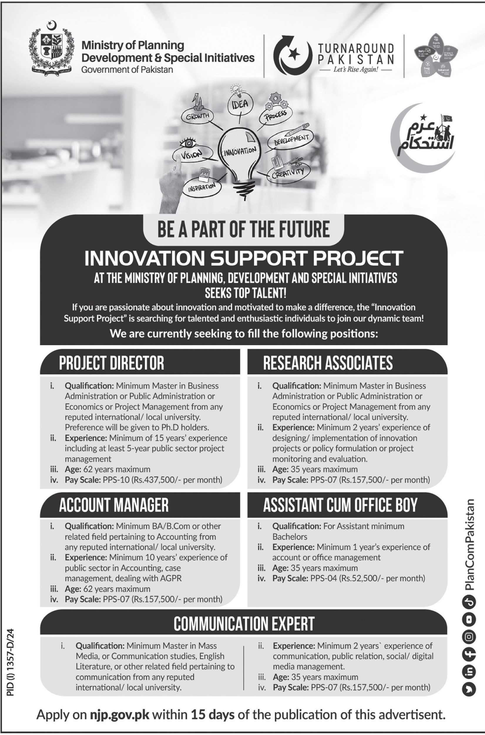 Ministry of Planning Development recruitment ( September 2024) : Open Jobs/Online application