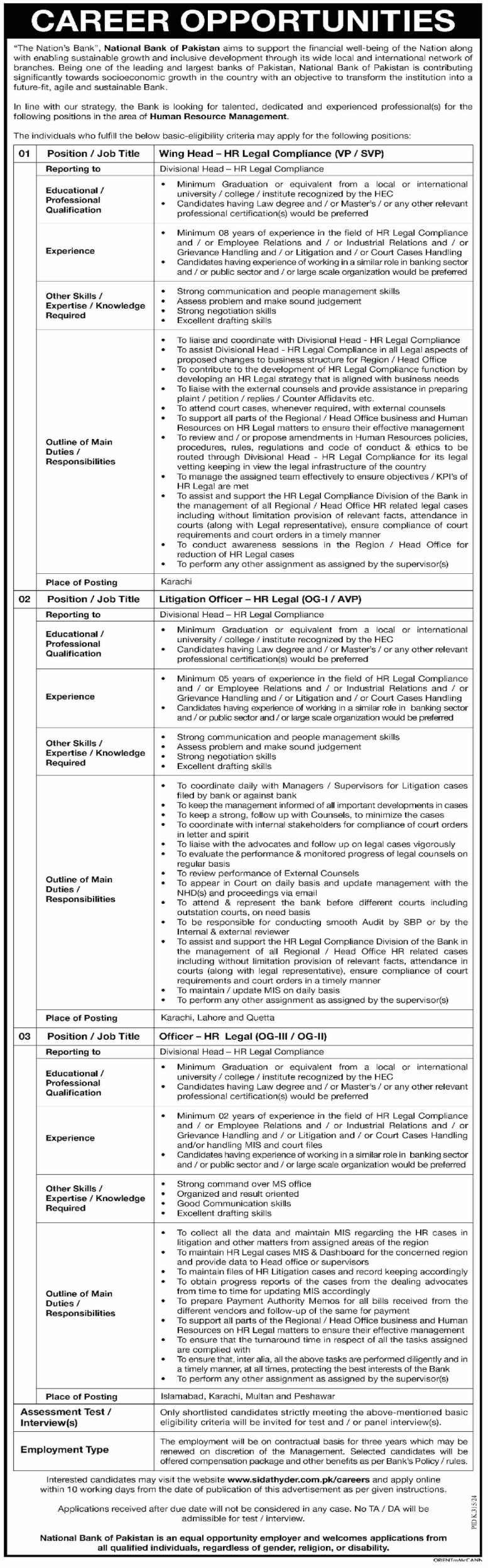 Sidat Hyder National Bank of Pakistan (NBP) recruitment ( August 2024) : Open Jobs/Online apply