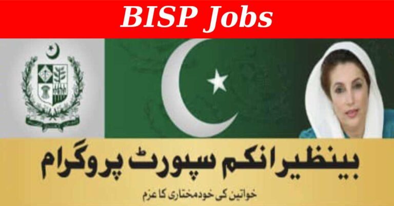 BISP recruitment ( August 2024) : Open Jobs/Online application