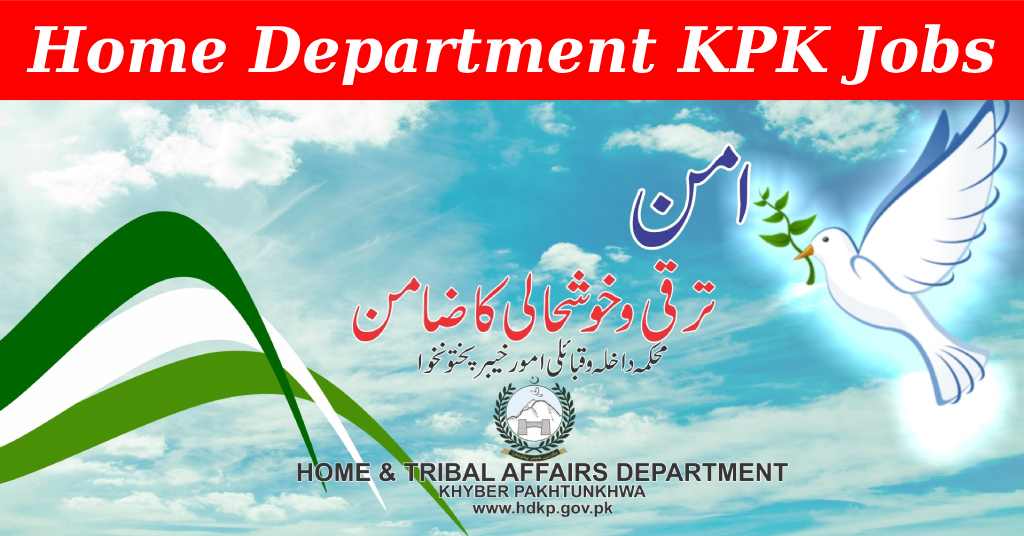 Home Department KPK recruitment( September 2024) : Open Jobs/ Online application